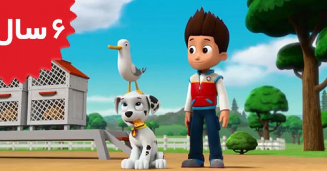 Paw Patrol.Pups Save the Queen Bee